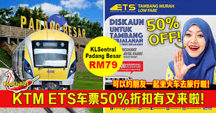 Tambang emas ini sudah ada sejak tahun 1991, akan tetapi baru secara resmi dikelola pada tahun 2015. Ktm Etsè½¦ç¥¨50 æŠ˜æ‰£æœ‰åˆæ¥å•¦ å¯ä»¥çº¦æœ‹å‹ä¸€èµ·åç«è½¦åŽ»æ—…è¡Œå•¦ Redchili21