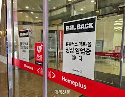 경향신문