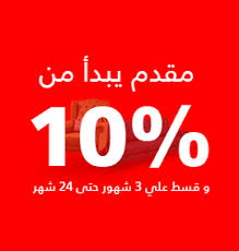 اثاث مصر متخصصون في تصنيع جميع انواع الاثاث المنزلى gaming logos logos