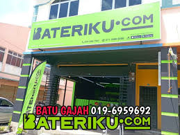 Bateriku Batu Gajah