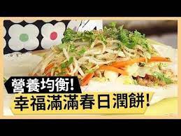 pin on chinese dim sum