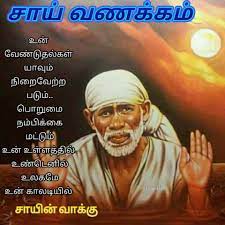 Pin On Jaishreekrish