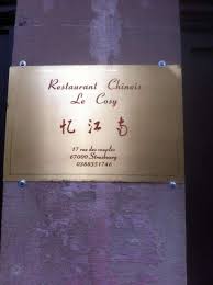 Restaurant Chinois Le Cosy Restaurant Strasbourg 67000 Adresse Horaire Et Avis