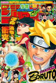 Scan Boruto 18 Vf Page 1 Manga Covers Anime Wall Art Anime Decor
