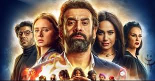 عرض فيلم الفيل الازرق 2 على منصة Watch It بناء على طلب الجماهير اليوم السابع
