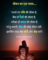 Life Quotes Time Is Money Hindi Quotes Motivational Quotes In Hindi Motivational Quotes Time Quotes