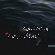 Kyunnnn True Quotes Emotional Quotes Deep Words