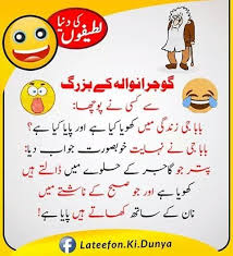 Pin By Wasif Mehmood On Abc Cute Funny Quotes Funny Words Snarky Humor