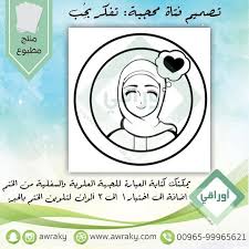 نصمم لك ختم يناسب احتياجاتك التي تناسبك والسعر يشمل ختم تعبئة الحبر لعدد ٣ ألوان تصميم جاهز التصاميم Instagram Posts Convenience Store Products Instagram
