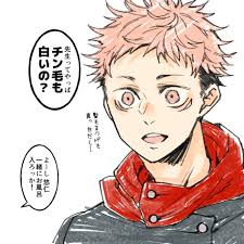 リノ on twitter jujutsu anime fictional characters