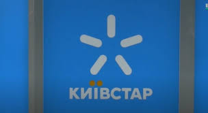 Підключайте київстар тб для всієї родини ᐉ дивіться фільми ᐉ канали ᐉ серіали та шоу на 5 екранах окремо і без втрати якості! Kievstar Izmenil Sistemu Oplaty Servisa Kievstar Tv Hvilya