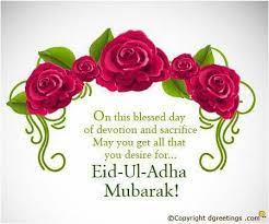 Eid ul adha mubarak will be. Pin By Aqsa On Eid Mubarak Eid Ul Fitr Eid Ul Adha Eid Al Adha Greetings Eid Al Adha Wishes Eid Images