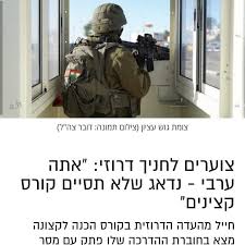 כנסו וקראו על כל הנושאים שהכי מעניינים אתכם. Lookaside Fbsbx Com Lookaside Crawler Media Me
