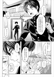 進撃の巨人 エロ漫画】体育館で布団に隠れながらイチャラブエッチしちゃうエレンとアルミンｗｗ【無料 エロ漫画】 | BL同人倉庫