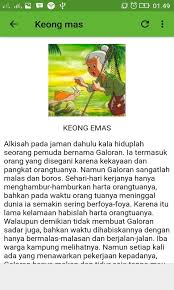 Simak artikel ini untuk mengetahuinya. Free Cerita Rakyat Dan Dongeng Anak Apk Download For Android Getjar
