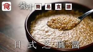 日式芝麻醬汁除了可以用來作沙律和涼拌醬汁 亦可以用來配火鍋又或者烤肉 非常萬用又百搭 不過現成醬汁加 recipes food breakfast