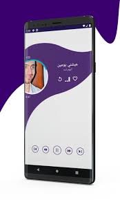 لتنزيل الاغنية اضغط زر يمين على الاغنية التي تريد تحميلها وثم حفظ باسم ثم حفظ. Ø¬Ù…ÙŠØ¹ Ø§ØºØ§Ù†ÙŠ Ø­Ø³Ø§Ù… Ø­Ø¨ÙŠØ¨ 2020 Hossam Habib For Android Apk Download