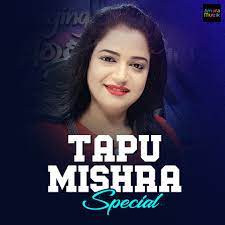 Listen and download all songs by tapu mishra. Tapu Mishra Special Songs Download Tapu Mishra Special Mp3 Odia Songs Online Free On Gaana Com