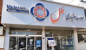 گام بعدی برای اصلاح ناترازی نظام بانکی/ موسسه اعتباری ملل با کفایت سرمایه  منفی ۴۱ درصدی!