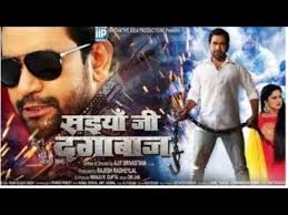 अगर आप bhojpuri video को पसंद करते हैं तो plz चैनल को subscribe करें : Saiya Ji Dagabaaz Bhojpuri Movie 2019 Dinesh Lal Yadav New Movie Pm Music World Pmmusicworld Youtube
