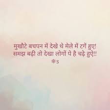 Dec 03, 2020 · attitude shayari in urdu is part of emotional feelings like it made a strong relationship between couples. Pin On My Saves