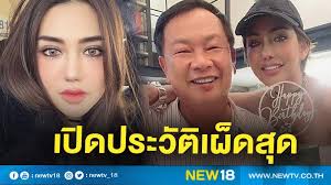 ดิว อริสรา และ เซบาสเตียน ลี อันฟอลโลว์ไอจีกันและกัน ลบรูปคู่เกลี้ยง ด้านเซบาสเตียนโพสต์ข้อความเดือด ที่ผ่านมาเจอแต่คำ. If3tbchmzdl 5m