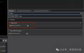 强推) isaac sim入门教程2 - 集智联机器人（苏州）有限公司