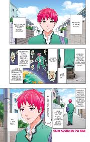 Saiki Kusuo No Sainan - Liesen Hentai Manhwa, Hentai Manga, Hentai Webtoon,  Hentai Comics, Porn Comics, Manhwa18, Hentai20, Sex Manga, E hentai