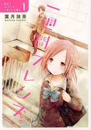 About best friends a collection of interconnected oneshots by takemiya jin: One Week Friends Wikipedia