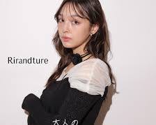 Rirandture (リランドチュール) brandの画像