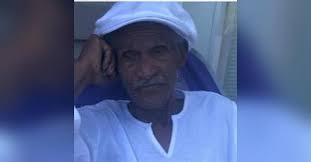 James David Massenburg Obituary