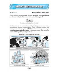 Anda telah mewakili sekolah anda dalam satu pertandingan pidato peringkat daerah. Cara Cara Menunjukkan Semangat Patriotik