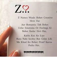 If your name starts with z alphabet you can put stylish z letter dp on your whatsapp. 37 Best Z Name Dp Ideas In 2021 Stylish Alphabets Alphabet Wallpaper Alphabet Images