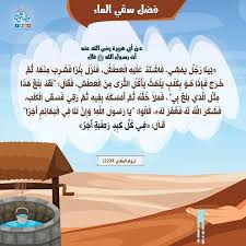 152 Likes 0 Comments مصلحون Moslehoon On Instagram Islamic Messages Islam Islam Hadith