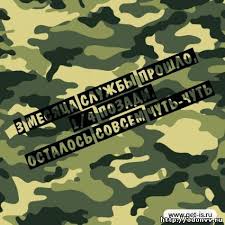 V Ch 64120 Kstovo Obshaemsya 16 Prizyv Vesna 2017god Dobro Pozhalovat