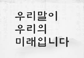 Culture notes provide a backdrop to learning material and let the korean culture come alive, . Mission National Institute Of Korean Language