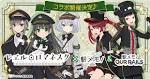 レヱル・ロマネスク