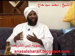 Jul 29, 2021 · وصف ألنأر محمد سيد حأجmb3. ØªØ­Ù…ÙŠÙ„ Ù…Ø­Ø§Ø¶Ø±Ø§Øª Ù…Ø­Ù…Ø¯ Ø³ÙŠØ¯ Ø­Ø§Ø¬ Mb3