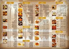 مطعم صنعاء Sanaa الأسعار المنيو الموقع افضل المطاعم السعودية