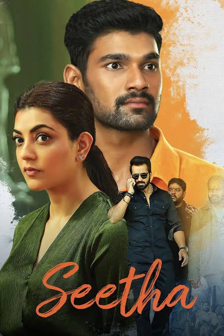 Sita (Sita Ram) (2019)