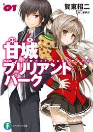 Amagi Brilliant Park Wikipedia The amagi brilliant park series is also available in the following languages: amagi brilliant park wikipedia