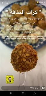 Pin By Verdede4 On حلى Food Drinks Dessert Yummy Food Dessert Cookout Food