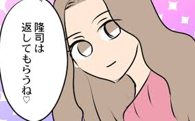 ウーマンエキサイト