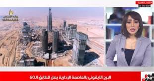 Check spelling or type a new query. Ù†Ø´Ø±Ø© ØªÙ„ÙŠÙØ²ÙŠÙˆÙ† Ø§Ù„ÙŠÙˆÙ… Ø§Ù„Ø³Ø§Ø¨Ø¹ Ø§Ù„ØªØ¹Ù„ÙŠÙ… ØªÙ†Ø´Ø± Ø§Ù„Ù†Ù…Ø§Ø°Ø¬ Ø§Ù„Ø§Ø³ØªØ±Ø´Ø§Ø¯ÙŠØ© Ù„Ù„Ø§Ù…ØªØ­Ø§Ù†Ø§Øª Ø¨Ù†Ø§Ø¡ 60 Ø¯ÙˆØ±Ø§ Ø¨Ø§Ù„Ø¨Ø±Ø¬ Ø§Ù„Ø£ÙŠÙ‚ÙˆÙ†Ù‰ Ø¨Ø§Ù„Ø¹Ø§ØµÙ…Ø© Ø§Ù„Ø¥Ø¯Ø§Ø±ÙŠØ© Ø®Ø¨Ø± Ø³Ø§Ø± Ù…Ù† Ù…Ù†Ø¸Ù…Ø© Ø§Ù„ØµØ­Ø© Ø§Ù„Ø¹Ø§Ù„Ù…ÙŠØ© Ø¹Ù† ÙƒÙˆØ±ÙˆÙ†Ø§ ÙˆØ£Ù…Ø·Ø§Ø± ÙˆØªØ·ÙˆØ±Ø§Øª ÙÙ‰ Ø­Ø§Ù„Ø© Ø§Ù„Ø·Ù‚Ø³ ÙÙŠØ¯ÙŠÙˆ Ø§Ù„ÙŠÙˆÙ… Ø§Ù„Ø³Ø§Ø¨Ø¹
