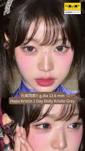Hapa Kristin Dolly Kristin 1 Day Gray｜日拋彩妝隱形眼鏡｜每盒10片