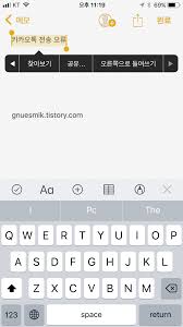 이 파일들의 이름과 확장자를 jpg(사진) 또는 mp4(동영상)으로 수정해서 저장만 해주면 복구 작업은 완료됩니다. Ios11 ë² íƒ€ ì¹´ì¹´ì˜¤í†¡ ì „ì†¡ ì˜¤ë¥˜ í•´ê²° ë°©ë²• ë‰´ìŠ¤ë¯¹