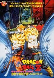 Zerochan has 28 dragon ball z: Dragon Ball Z The Movie 11 Bio Broly 1994