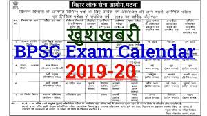 Personalize these 2021 calendar templates with the word calendar creator tool or use other office download this free printable word calendar template for 2021 that includes the us holidays and. Bpsc Official Exam Calendar For 2019 20 Bpsc Exam Calendar For All Exam For 2019 20 Youtube