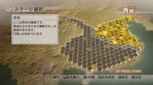 Guan yu introduced in dynasty warriors. Dynasty Warriors 7 Conquest Mode Koei Wiki Fandom