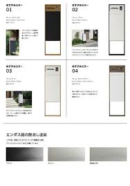 楽天市場 lixil リクシル toex 宅配ボックス スマート宅配ポスト ta型 カメラ無 アルミ色 フレームセット hセット 照明 表札 インターホンは別売 宅配ボックス 一戸建て用 屋外 戸建て 宅配ポスト 屋外設置 出先 受取通知 荷受け 不在 diy エクステリアg style